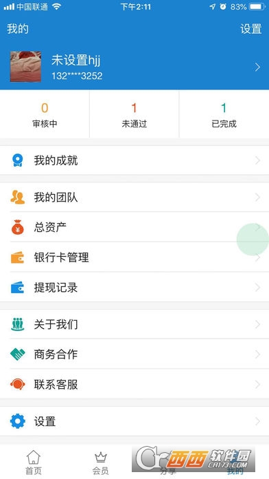 积分妙兑 积分妙兑