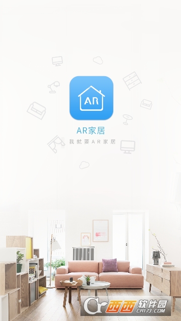 AR家居 AR家居