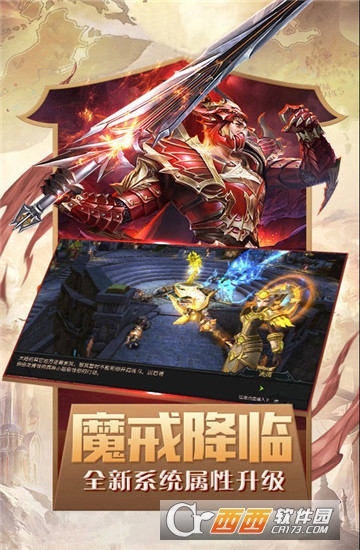奇迹暗黑深渊 奇迹暗黑深渊