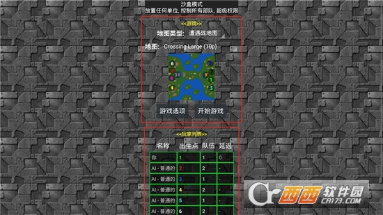 伊甸之心 伊甸之心