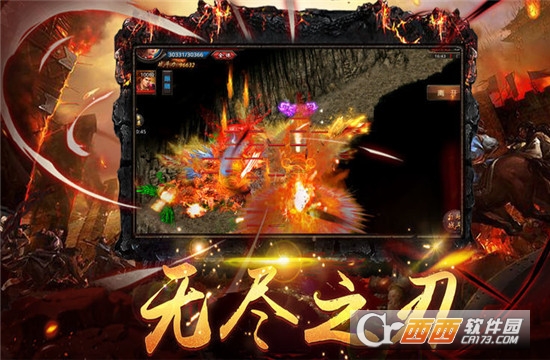 传世之巅 传世之巅