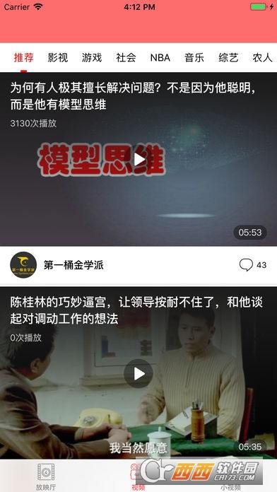 真香短视频 真香短视频