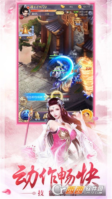 绝世之尊华为版 绝世之尊华为版