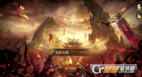 神将屠龙变态版