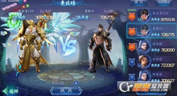 魔天记3D一键即玩服务端【附安卓端/在线GM后台】 魔天记3D一键即玩服务端【附安卓端/在线GM后台】