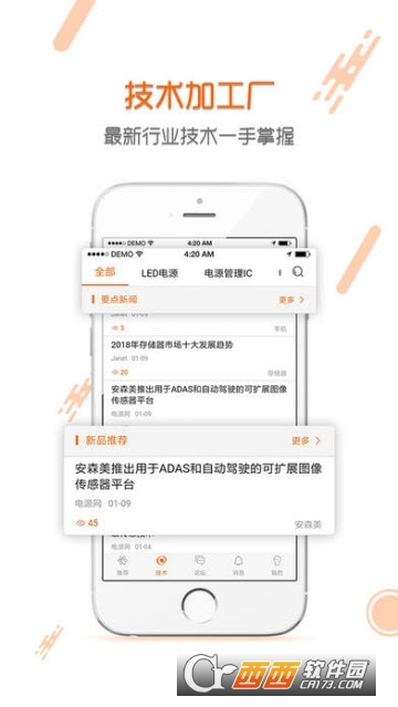 金升阳电源 金升阳电源