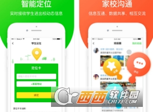 亿起点家长版