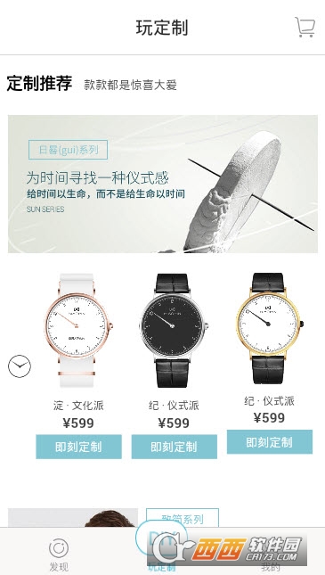 BINLI表品 BINLI表品