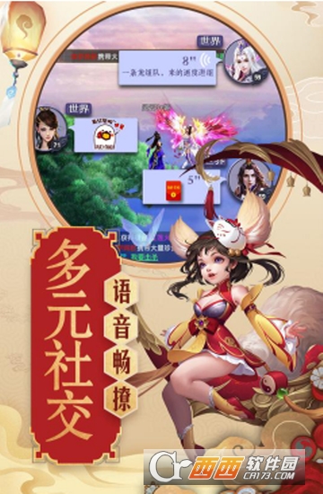 青云传变态版