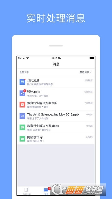 厦门理工明理云盘 厦门理工明理云盘