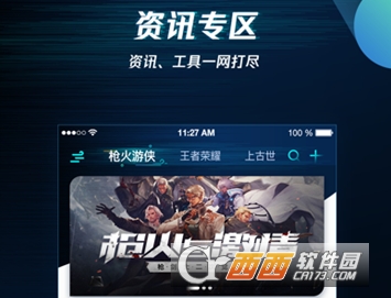 腾讯游戏管家历史版"/