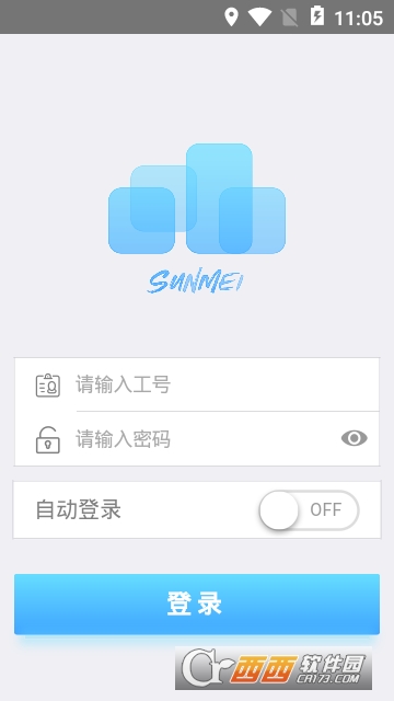 尚美云办公 尚美云办公