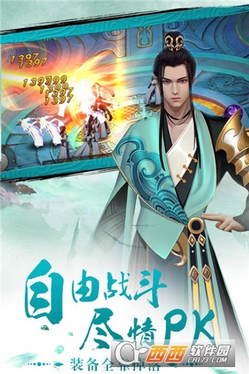 完美修仙世界华为版 完美修仙世界华为版