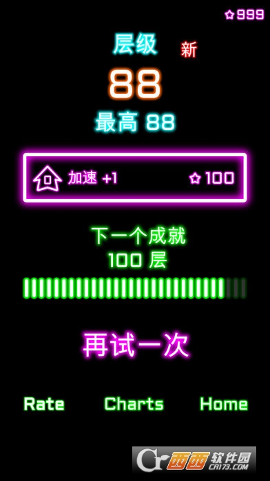 ҡ����Ծ��ҫ���޺缤��ƽ̨������ս100����Ϸ