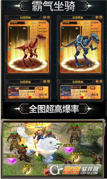 天堂魔狱官方版 天堂魔狱官方版