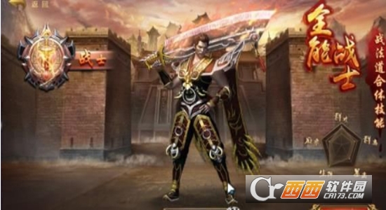 打金单职业变态版