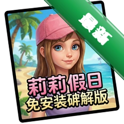 ����ļ����ⰲװ�ƽ�� pc��v1.0.0 �ⰲװ�� ��ѹ����