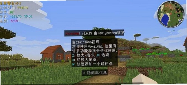 我的世界1.10.2特色玩法