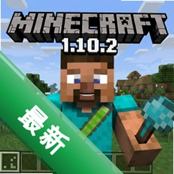 �ҵ�����1.10.2���԰�v1.10.2 ���԰�
