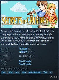 �����������ŵ��԰����н�ͼ