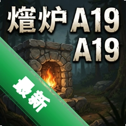 ʯ¯A19���԰�ͼ��