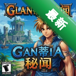�����������ŵ��԰�v1.0 ��ʽ��