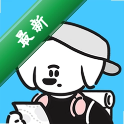 Gooh旅记1.5.5 旅行记录工具