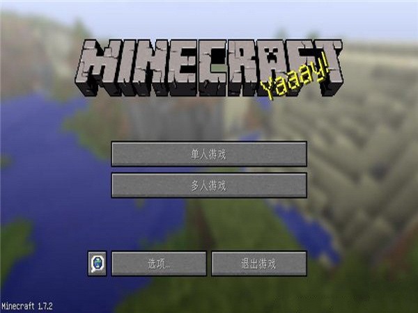 我的世界1.7.10 pc版运行截图