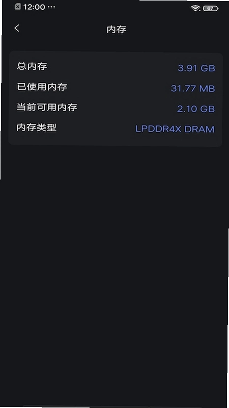 沙漏验机运行截图