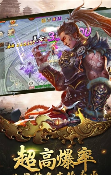 噬剑情缘BT变态版 噬剑情缘BT变态版