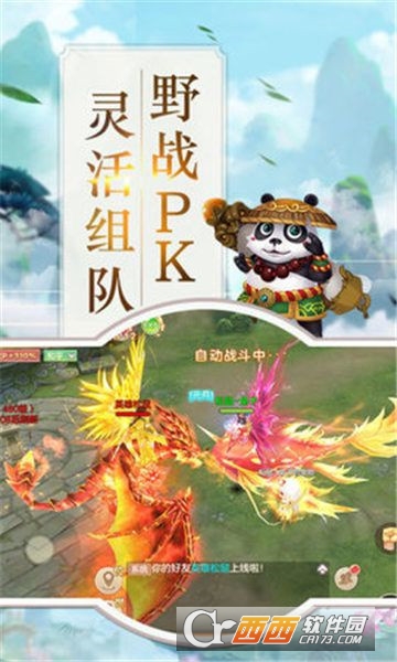 �ֻ���������H5