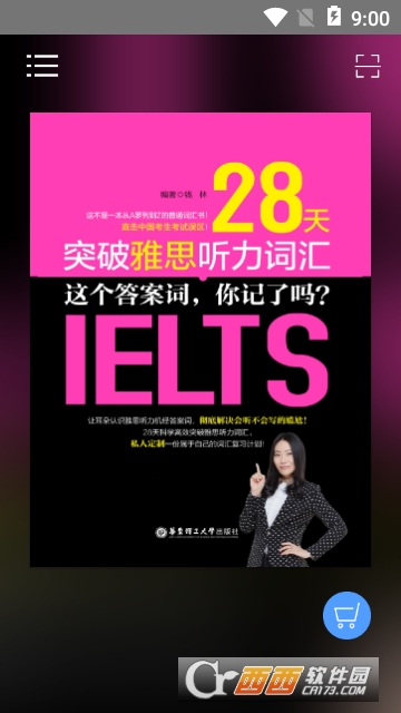 ��˼�����ʻ�28��ͻ��
