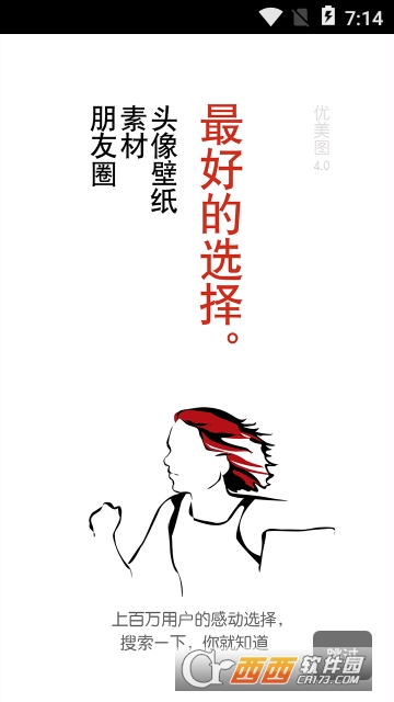 小可爱美图相机 小可爱美图相机