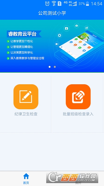 ���ֵ�հ�app
