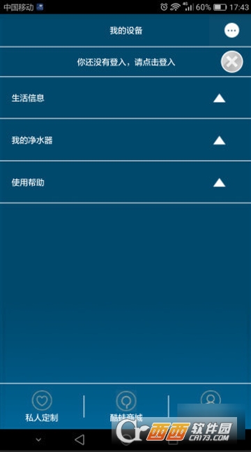 掌上酷娃 掌上酷娃