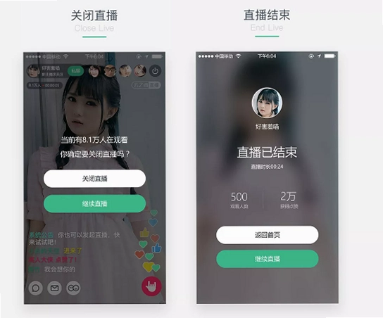 857直播运行截图