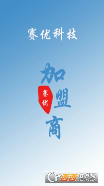 赛优商城 赛优商城