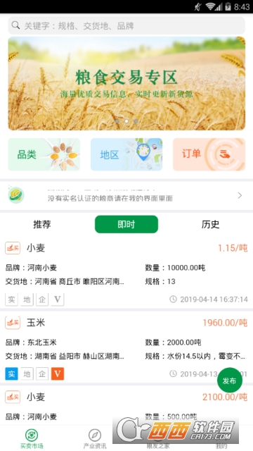 ������app