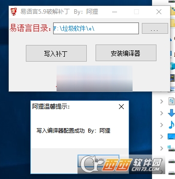 阿狸易语言 阿狸易语言