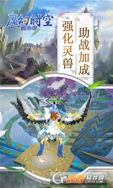 魔幻时空BT变态版 魔幻时空BT变态版
