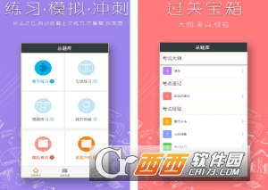 胸心外科主治医师总题库