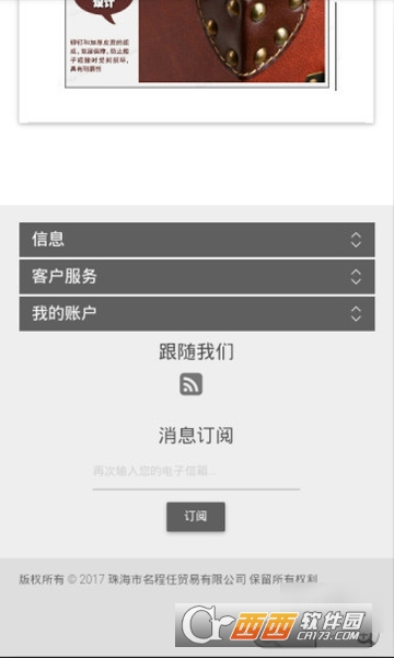 程梁包购 程梁包购