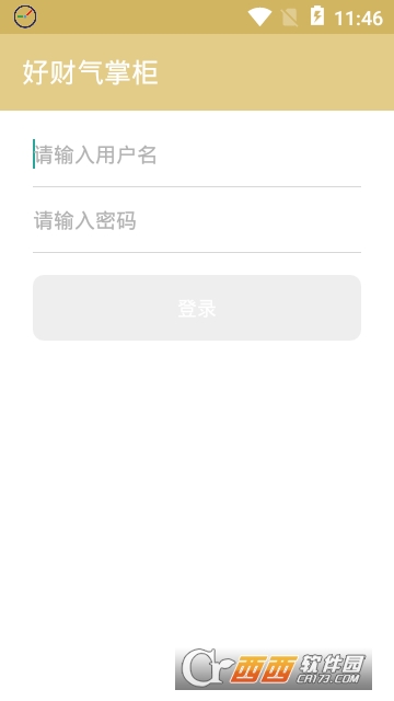好财气掌柜 好财气掌柜