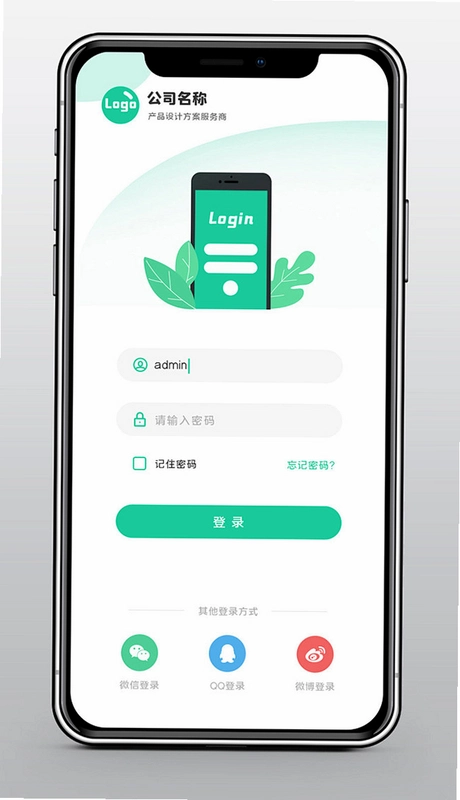 梦信运行截图