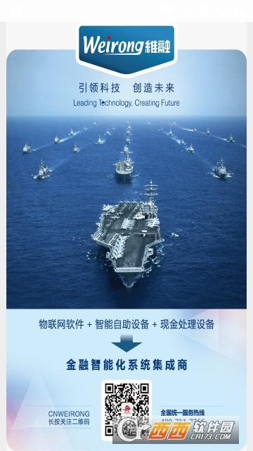 敢尚商城 敢尚商城