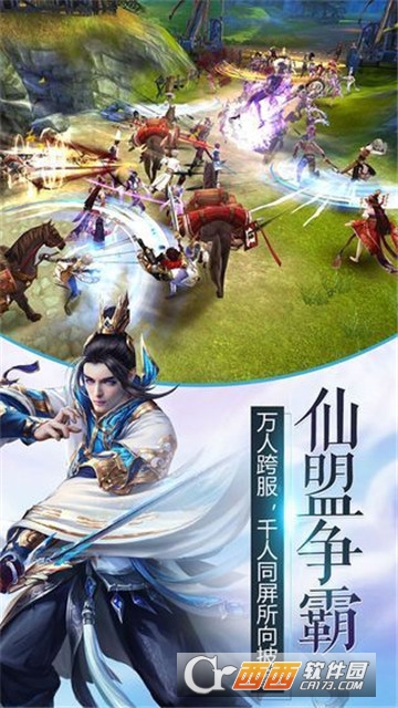 洪荒伏魔录BT变态版 洪荒伏魔录BT变态版