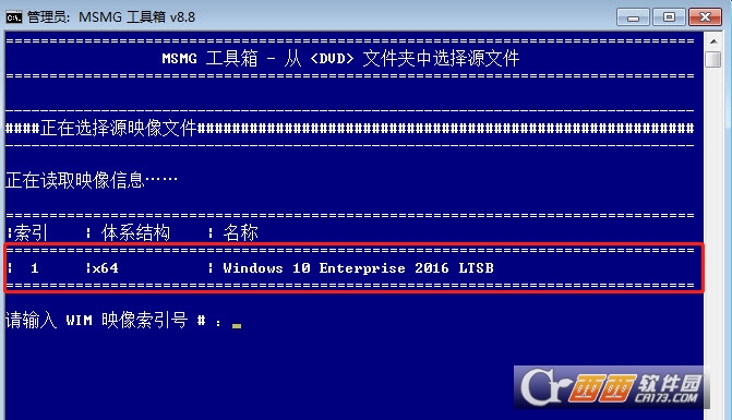 MSMG工具箱中文版 MSMG工具箱中文版
