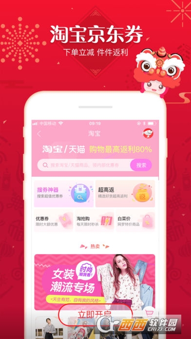 喵掌app