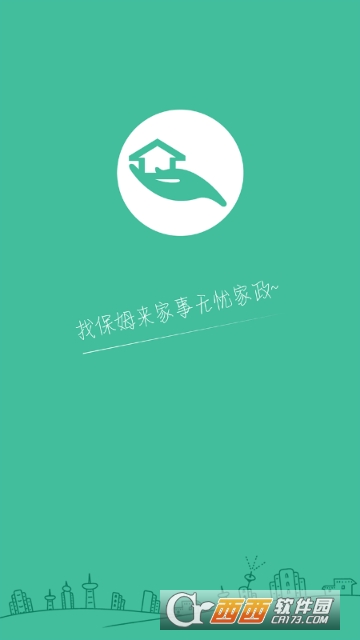 无忧保姆网 无忧保姆网