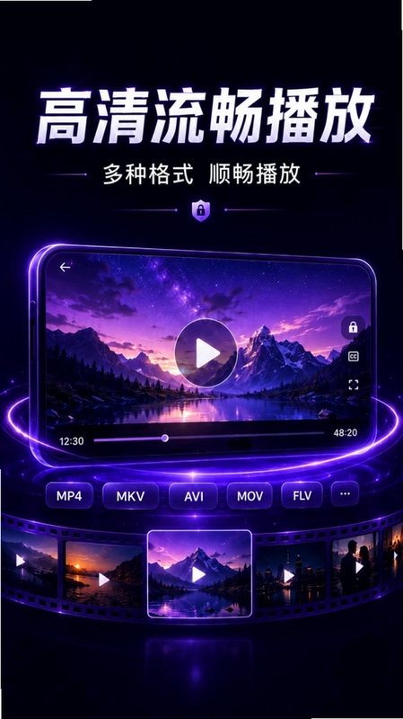 秀色私人电影播放器运行截图